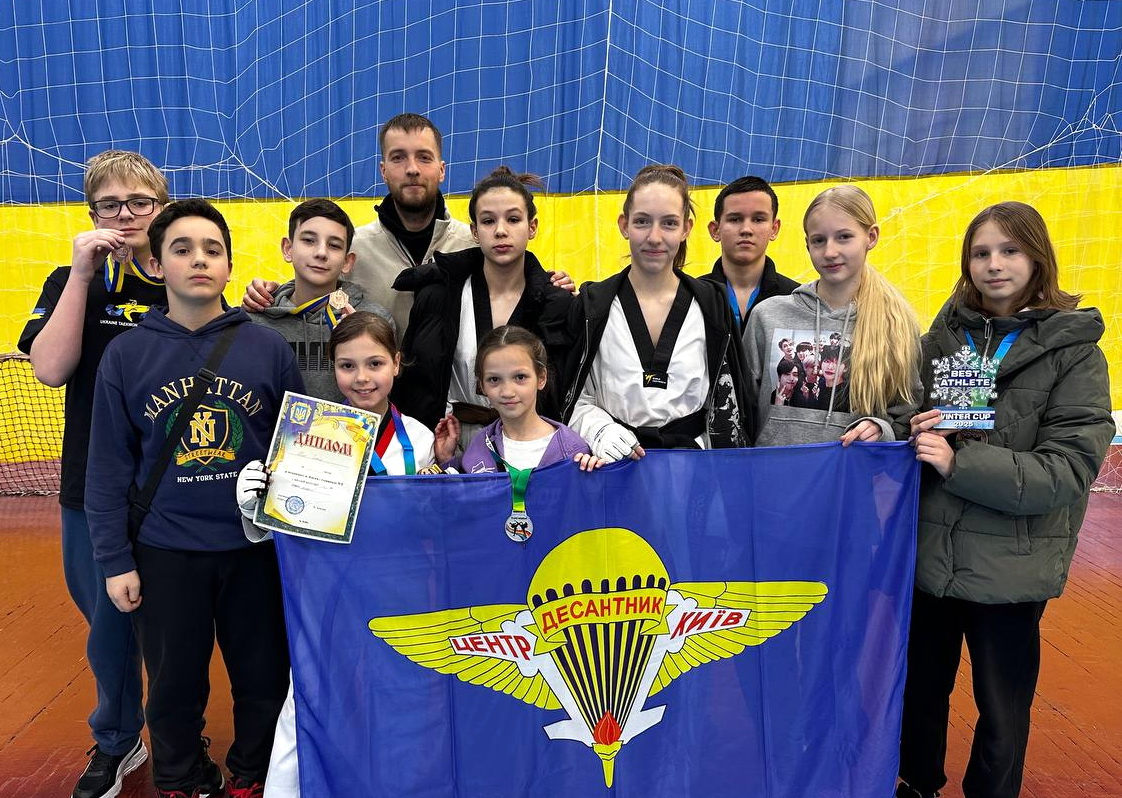 Кошик нагород ПНЗ ЦВПСВМ «ДЕСАНТНИК» з Відкритого чемпіонату міста Києва з тхеквондо (ВТФ) поповнився на чотирнадцять призових місць